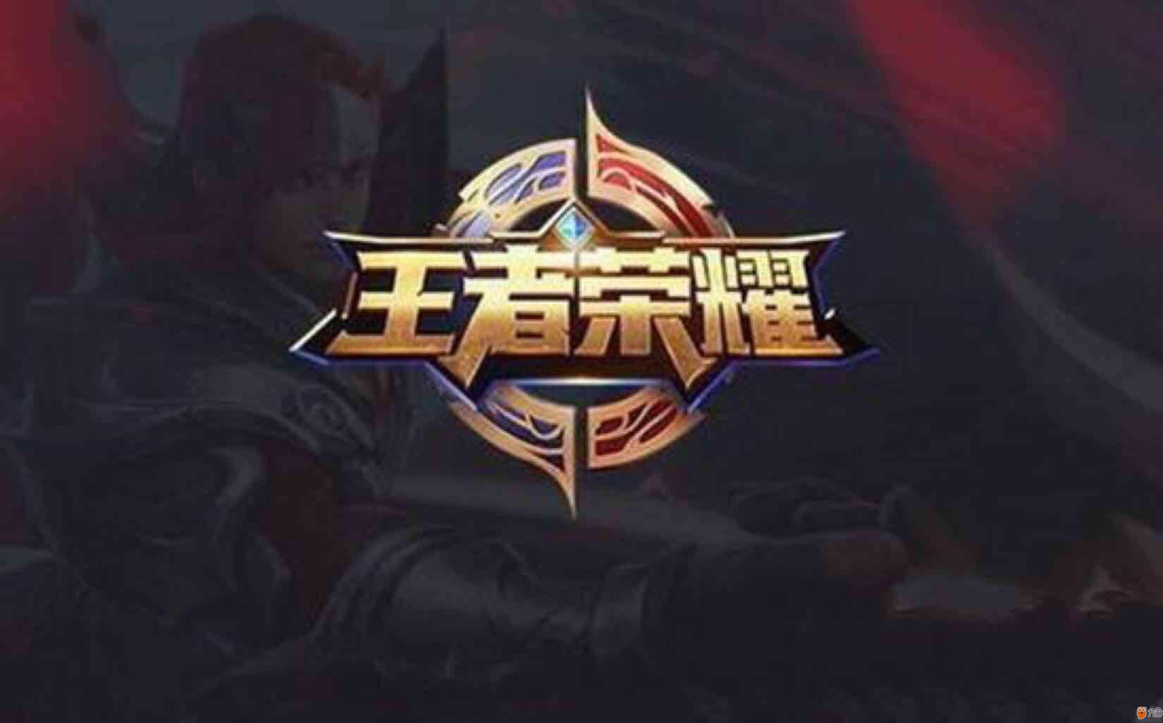 G2 Esports 和 XLG Esports 离开了比赛 - 2025年电子竞技世界杯首场淘汰赛结果