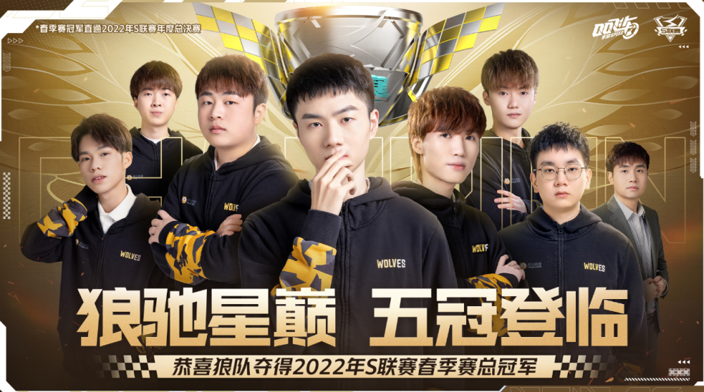 EPL S20 小组赛：遭遇两连败！A队 0-2 CoL进入最后机会
