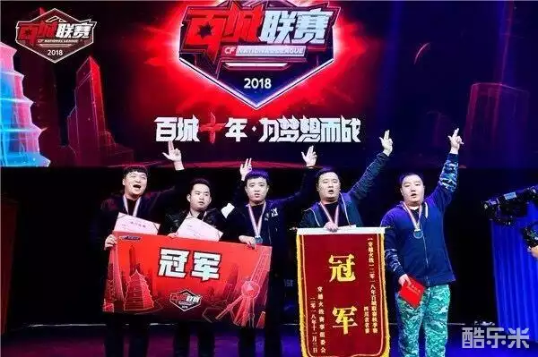 FunPlus Phoenix 和 Trace Esports 在 VCT 2025： 中国第二阶段中被淘汰