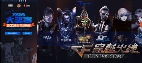 Karrigan讨论了Twistzz的回归和在 FaZe Clan 中的阵容变化；在ESL Pro League