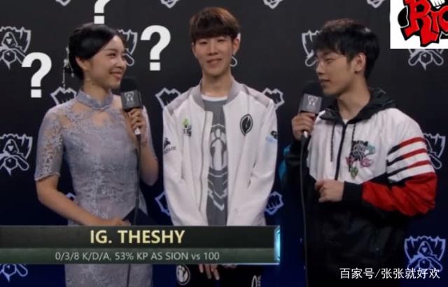 100T官推发布Doublelift、Prince交换队服合影：意义所在
